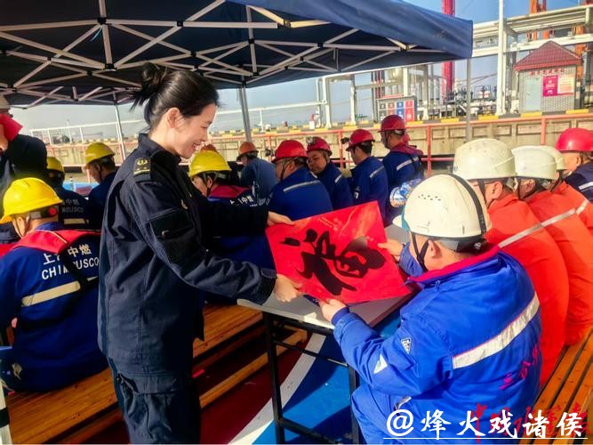 浦东海事局船员驿站开展新春服务暖心活动