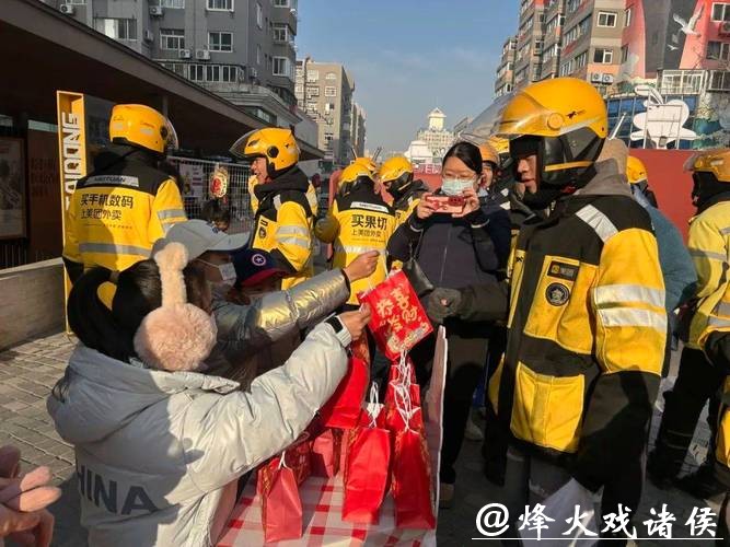 新春走基层｜“你送餐我送暖”，上海寒夜里，他们为“不回家的骑士们”送温暖
