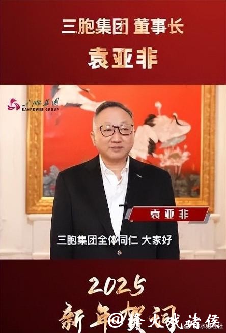 袁亚非锚定大健康主业 南京新百转型提质显韧性