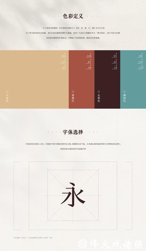 “实体＋数字” 故宫文创上新