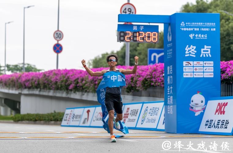 全运会历史首个跨境马拉松何杰夺冠