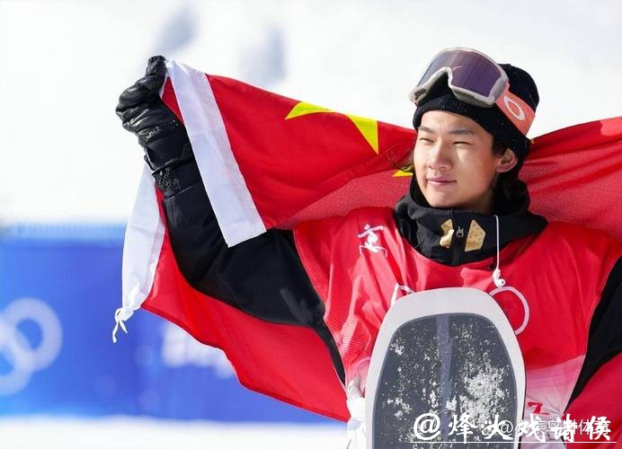 22岁苏翊鸣夺铜落泪，日本包揽前二卫冕失利