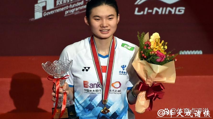 中国羽毛球大师赛：韩悦不敌安洗莹获女单亚军