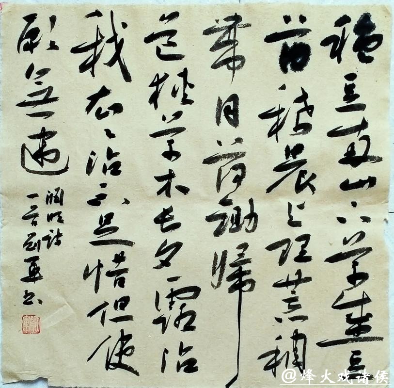 国王与马刺交易 搭次轮+现金送走场均7分侧翼