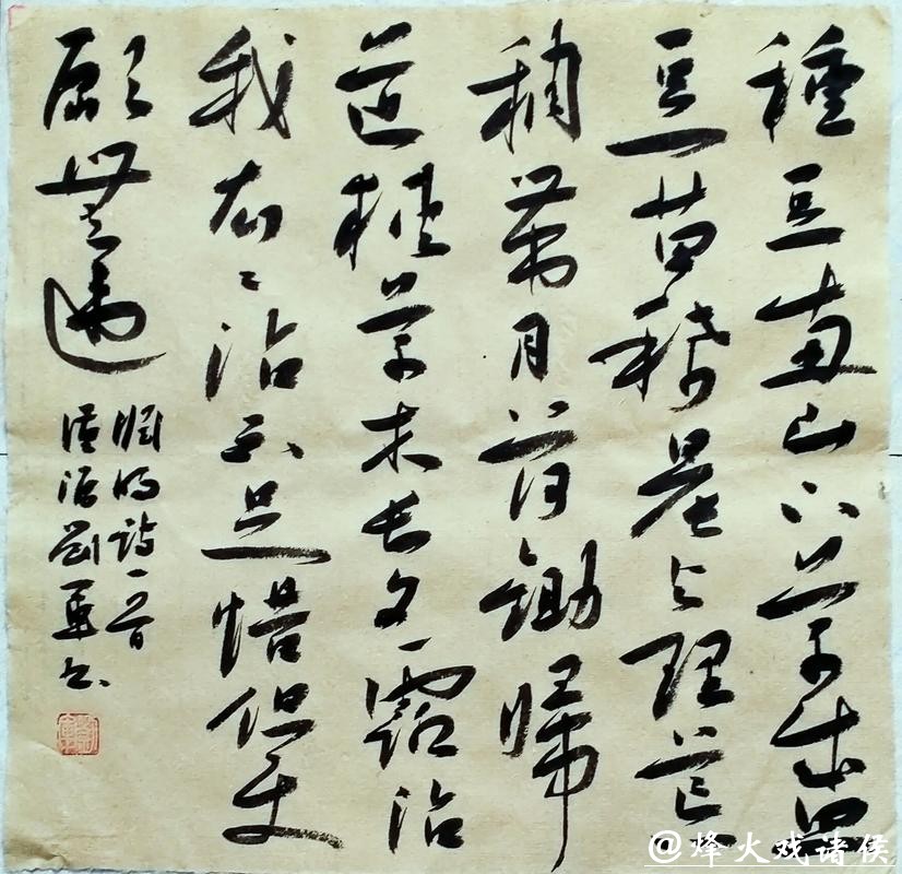 国王与马刺交易 搭次轮+现金送走场均7分侧翼