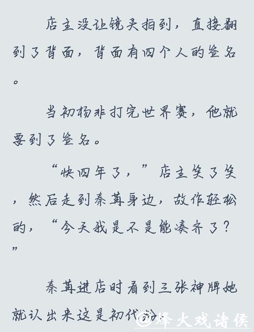 白月光男主合集，《太太你马甲又掉了》勇夺榜首，美好不忍完结