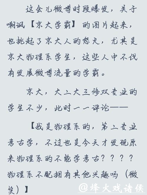 白月光男主合集，《太太你马甲又掉了》勇夺榜首，美好不忍完结