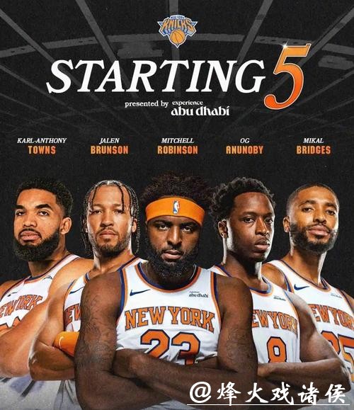 唐斯27+13尼克斯擒猛龙止3连败 步行者胜公牛