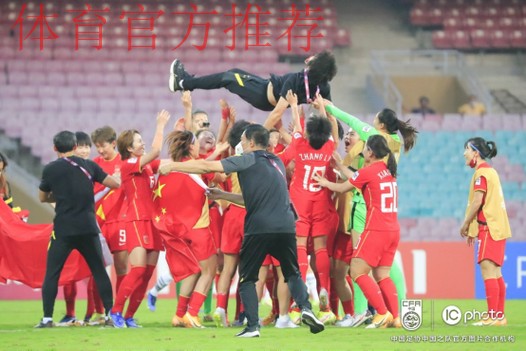 中国女足3:2逆转韩国女足 时隔16年再夺亚洲杯冠军