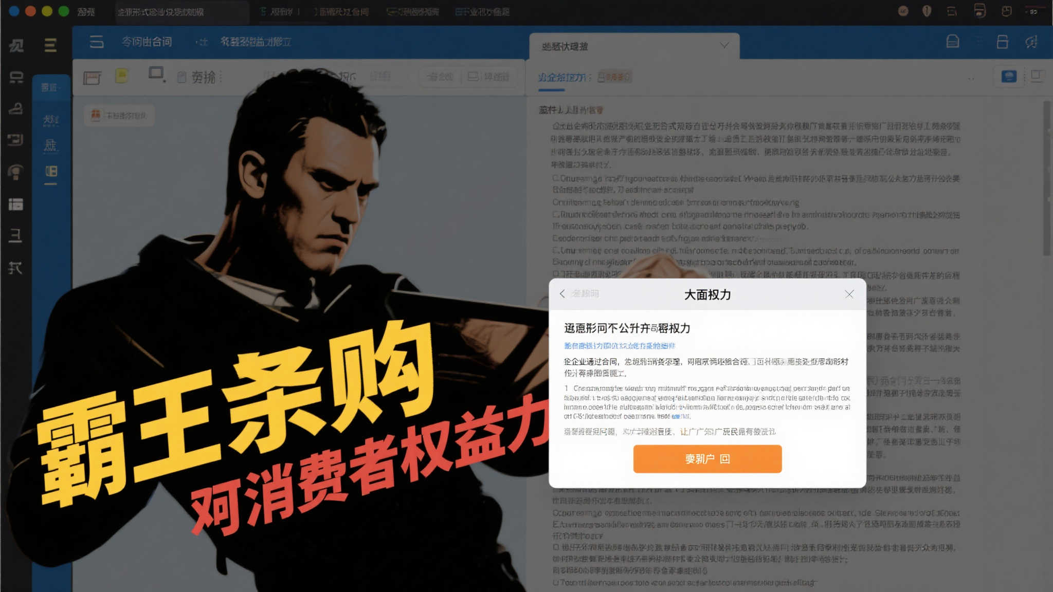 第二眼 - 大胜有利高市长期执政，但现实议题或随时拉她下马